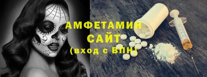 Amphetamine 97%  ОМГ ОМГ ссылка  Котовск  закладки 