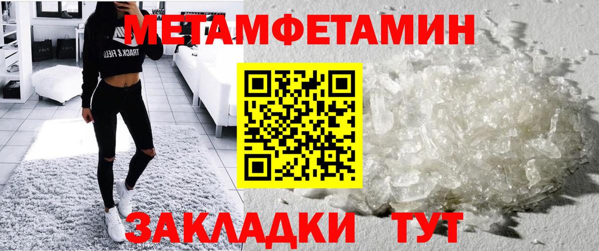 Amphetamine 98% Котовск