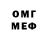 Метадон methadone Maloy 89SQ