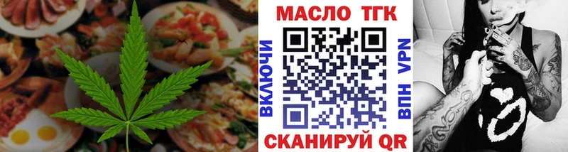 продажа наркотиков  Котовск  Canna-Cookies конопля 