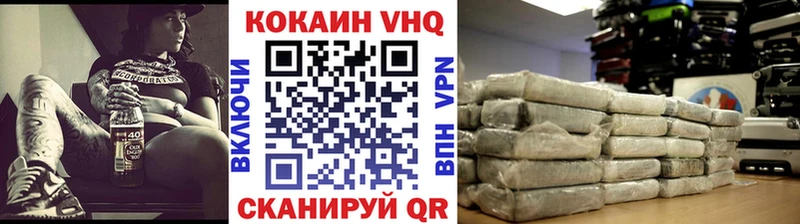 КОКАИН Боливия  купить  цена  Котовск 