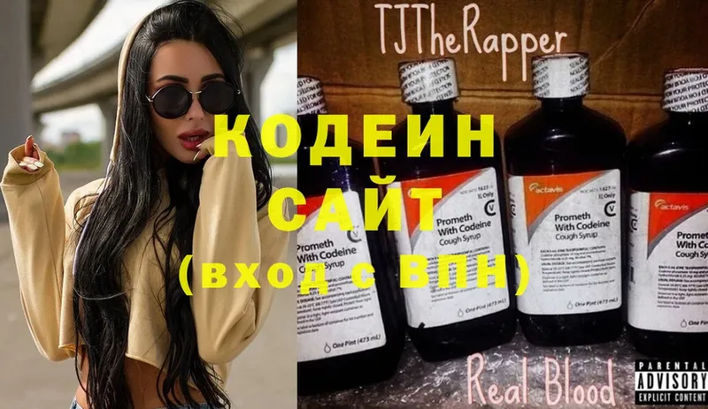 Кодеиновый сироп Lean напиток Lean (лин)  где купить наркоту  Котовск 