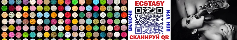Экстази ешки  Котовск 