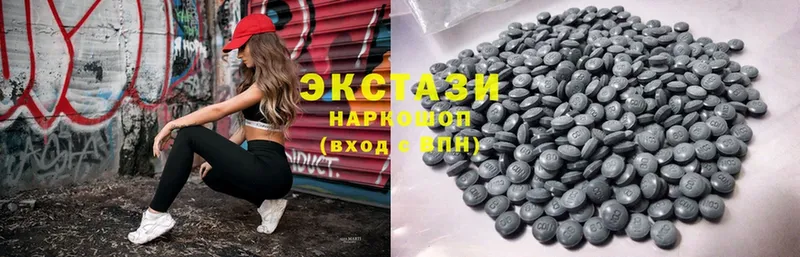 это формула  Котовск  ЭКСТАЗИ 300 mg 