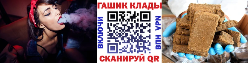 ГАШ гашик Котовск