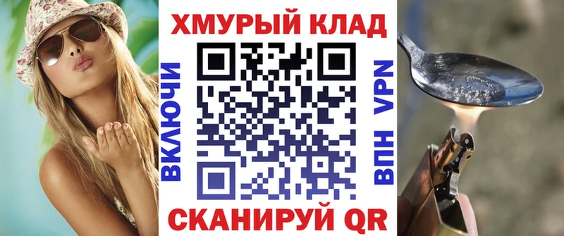 где найти   Котовск  ГЕРОИН Heroin 