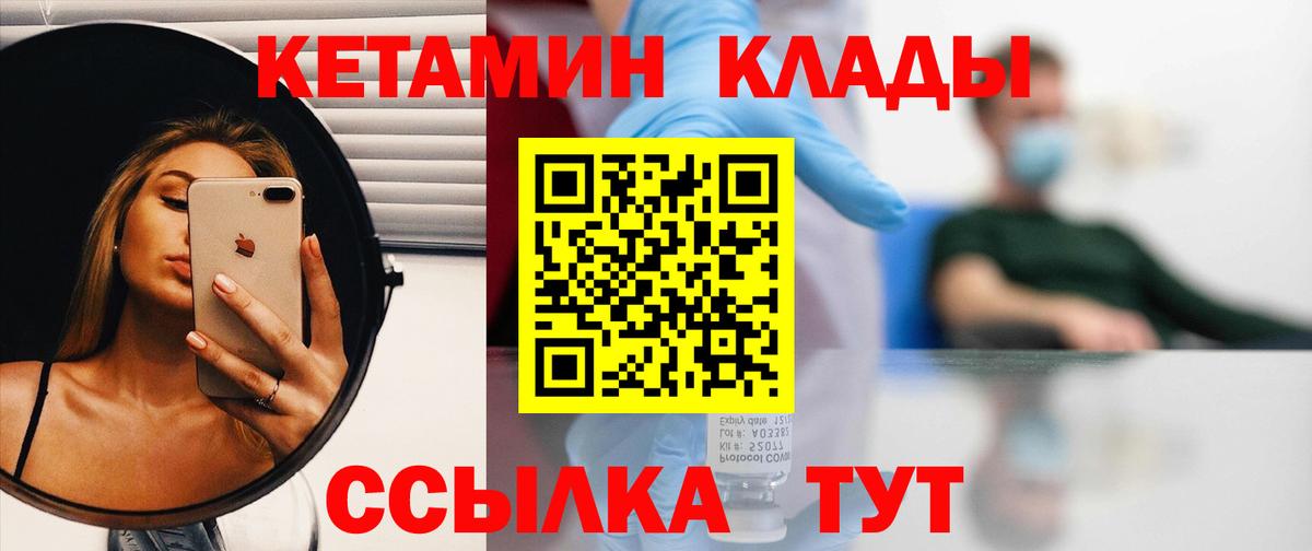 Героин Котовск