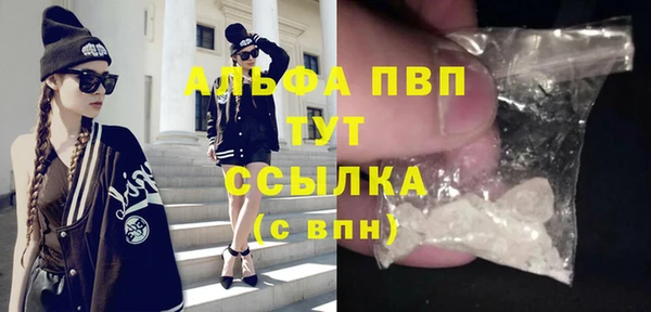 метамфетамин Покров