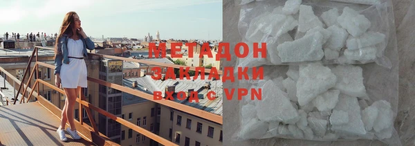 соль курить ск Усинск