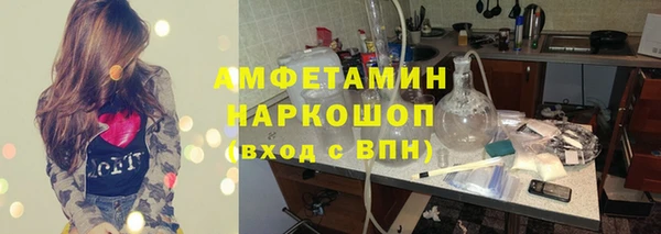 метамфетамин Покров