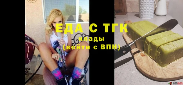 метамфетамин Покров