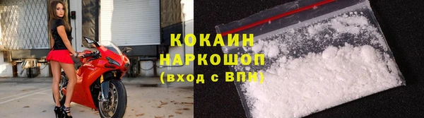 COCAINE Зерноград