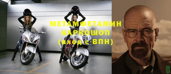 метамфетамин Покров