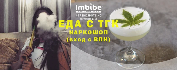 Альфа ПВП Сосновоборск
