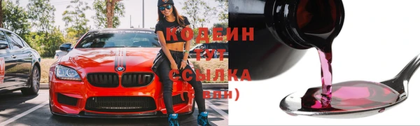 каннабис Покровск