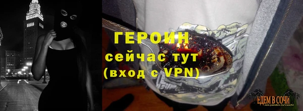каннабис Покровск