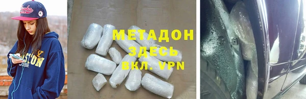 COCAINE Зерноград