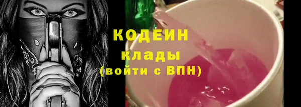 кокаин Пересвет