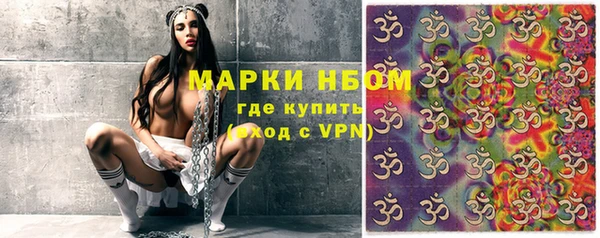 метамфетамин Покров