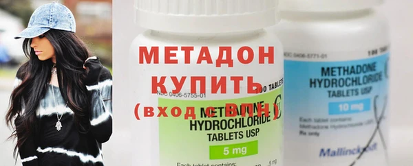 метамфетамин Покров