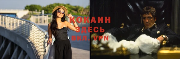 ALPHA-PVP Сосновый Бор