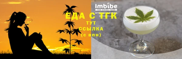 каннабис Покровск