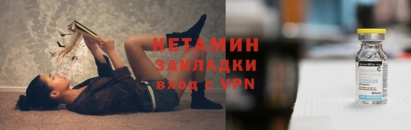 каннабис Покровск