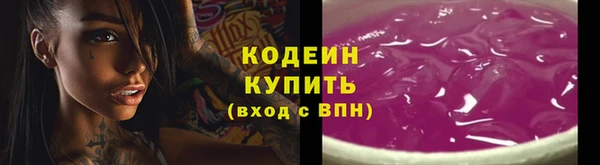 метамфетамин Покров