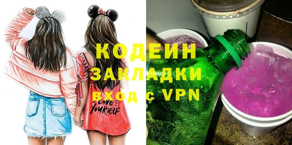 каннабис Покровск