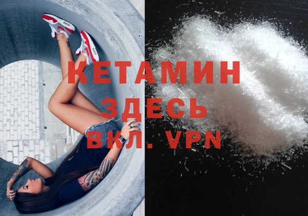 прущая мука Усмань