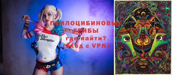 каннабис Покровск