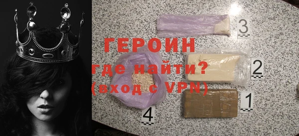 метамфетамин Покров