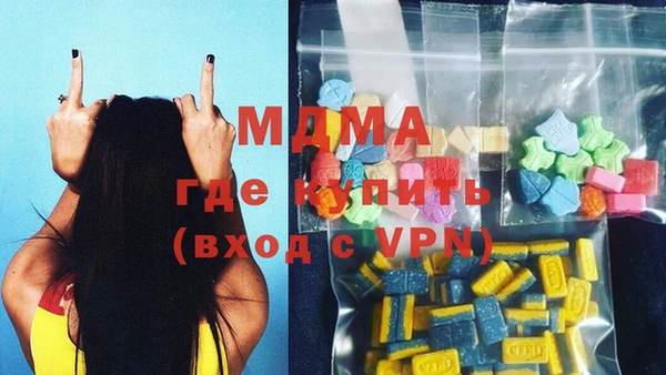 метамфетамин Покров