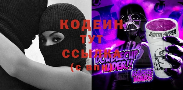 альфа пвп Фёдоровский