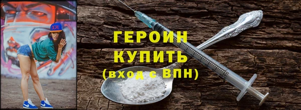 стафф Струнино