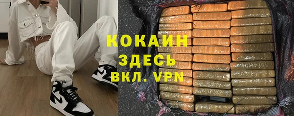 COCAINE Зерноград