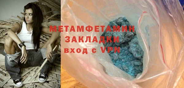 метамфетамин Покров