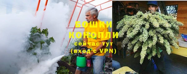 каннабис Покровск
