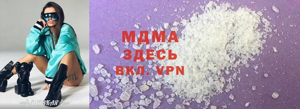 COCAINE Зерноград