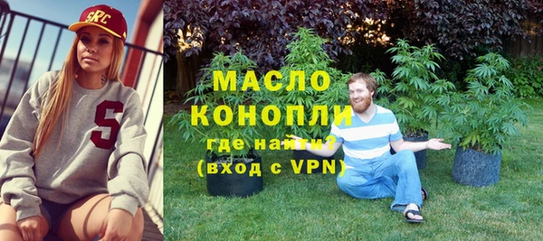 каннабис Покровск