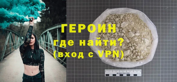 каннабис Покровск