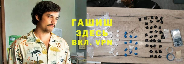 метамфетамин Покров