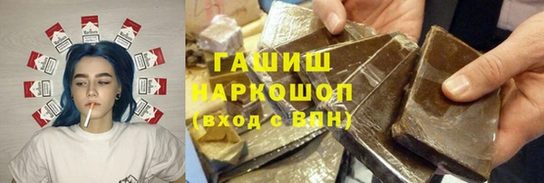 каннабис Покровск