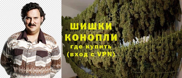 каннабис Покровск