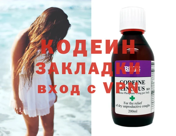 скорость Усолье-Сибирское