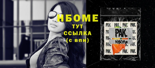 метамфетамин Покров