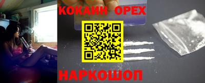 прущий лед Заволжье