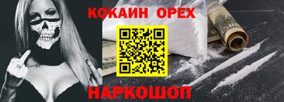не бодяженный Жуковский