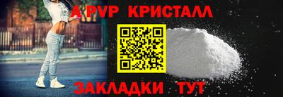 прущий лед Заволжье