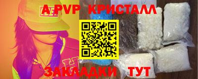 прущий лед Заволжье
